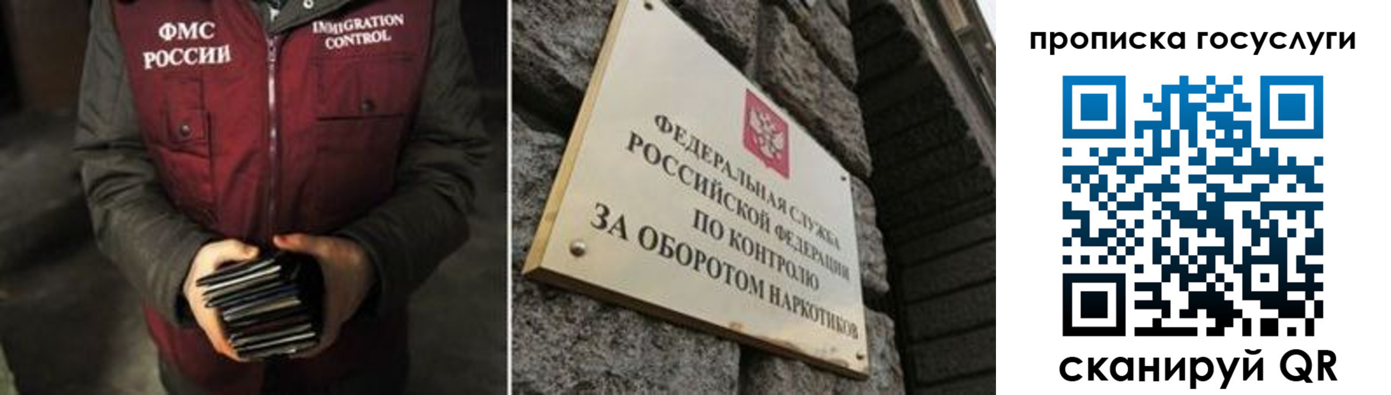 временная регистрация поиск в Белёве