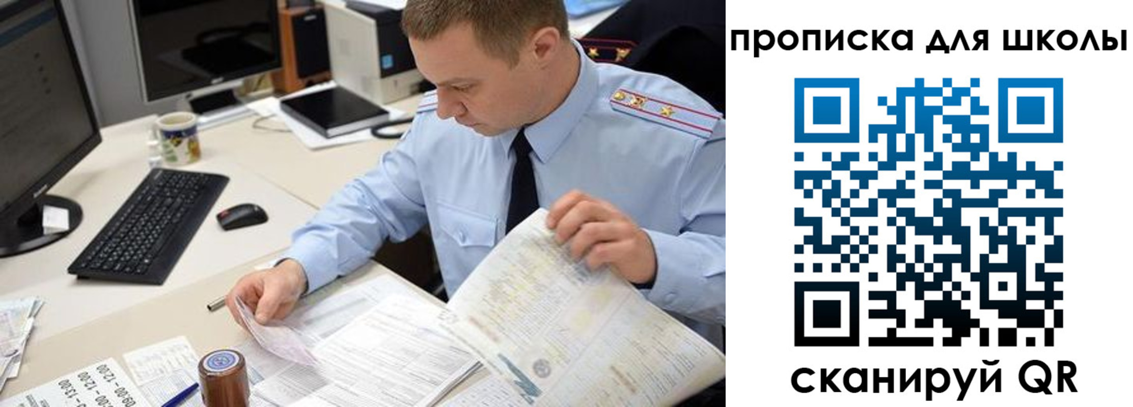 прописка паспорт в Белёве