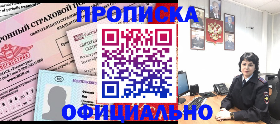 пропишу в квартире в Белёве
